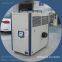 melt - blown fabric cold air (cooling) device, industrial air - conditioning chiller
