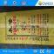 small automatic roll to roll printing machine for selling fast food