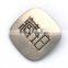 customize metal nickel palted nameplates for engraving