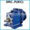 NMRV Aluminium Gear Reduction, small reduction gears, stepper motor gear reduction