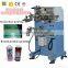 alibaba china glass bottle tube cup gift box Silk screen printing machine price for sale