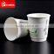 Custom design disposable coffee takeaway paper cups with lid                        
                                                Quality Choice