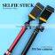 2016 new products Monopod selphie stick wholesale Gifts selfie rod folding camera selfie stick tripod