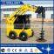 Construction Machinery Compact Garden Loader Machine 4WD Skid Steer Loader
