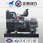 automatically started 220v 50hz alternator 10 kva diesel generator set factory price