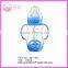 bpa free europe standard babies products baby feeding bottle with protection cover