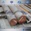 1.2713 forged steel bar steel bar price per ton steel products
