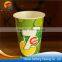 Custom printed 3 oz, 4oz, 12 oz double PE wall takeaway frozen drink cups