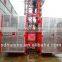 SC200/200 Double Cages Construction Material Hoist,construction lifting equipment hoisting