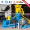 2016 hot sell fish feed making machine