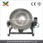 Cheese large cooking pot steam heating