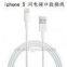 For iPhone 5 New 8 Pin Lightning USB Data Sync & Adapter Charger Cable