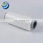 china's new nano germanium yarn 75d / 72f dty negative ions practical nano germanium polyester filament