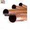 ac copper pipe