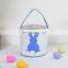 Factory Direct-sale Easter Decoration Kids Egg Baskets For Toy Gift Blanks Bunny Bag Bucket With Handle Cute Rabbit Ears Tail