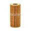 car oil filter  06L 115 466 C    06L 115 562   06L 115 562 B    06L115466