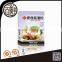 HACCP Taiwan vegetarian spices and condiments
