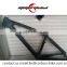 MeyerGlobal big brand XTC OEM 27.5er carbon mtb frame , mtb frame, carbon mountain bike china