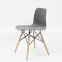 Modern Style PP Plastic Dining Chairs with Wooden Legs