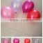 10 inch latex metallic /pearly color balloon