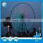 Outdoor entertainment playground games amusement ride Giant Ferris Wheel for family