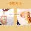 Pure Gold collagen facial mask
