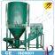 Home use small poultry feed grinder and mixer machine for farm machinery