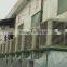 Poultry house water air cooler honeycomb air cooler