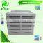 No Noise Warehouse Evaporative Air Water Cooling System Ventilation Fan