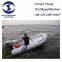 PVC Aluminum Speed Inflatable Boat with CE certificate