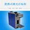 Logo Metal Laser Printing Machine Portable Fiber Laser Marking Machine