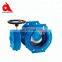 China foundry ductile iron fcd450 butterfly valve