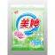 OEM 1kg-5kgs Laundry washing  detergent  powder from China