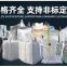 BULK BAGS WITH DUFFLE TOP 500 1000kgs FLAT BOTTOM CORNER LOOPS U PANEL FIBC BAGS