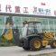 CE approved tractor loader and backhoe with mower for sale XD850 made in china