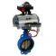 Pneumatic Butterfly Valve