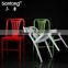 Restaurant Chair /plastic chair factory/ modern design plastic leisure chair 1225