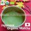 Organic japan popular matcha green tea drink powder 20g tin can [TOP grade]