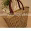 Seagrass Storage Basket