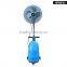 water mist fan misting system fog fan with CE GS