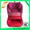 CUP HOLDER CAR SEAT MORE SECURE BABY CAR SEAT