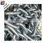 STUD LINK SHIP MARINE ANCHOR CHAIN MANUFACTURER