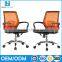 Factory wholesale office furniture ergonomic mesh office chair back support cushion