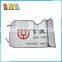 Cheap Promotional Car Sunshade