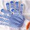 PVC dotted cotton gloves 7G/10G quality cotton dotted white gloves with cheap price work gloves industry protecty gloves