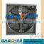 Bangchi High quality centrifugal shutter type exhaust fan
