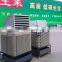 Evaporative Air Cooler Type and 380 VAC Operating Voltage portable air cooler