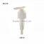 Plastic pressure cosmetic lotion pump