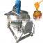 Full Stainless Steel High Efficiency Automatic Electric Gas Steam Candy Sugar Jam Cooking Pot Mixer Machine