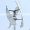 CE no noise 400w domestic wind turbine maglev vertical free MPPT controller